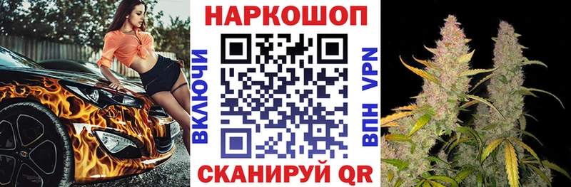 Купить наркотик аптеки Лысково Cocaine Каннабис МЕФ Лсд 25 Гашиш СОЛЬ