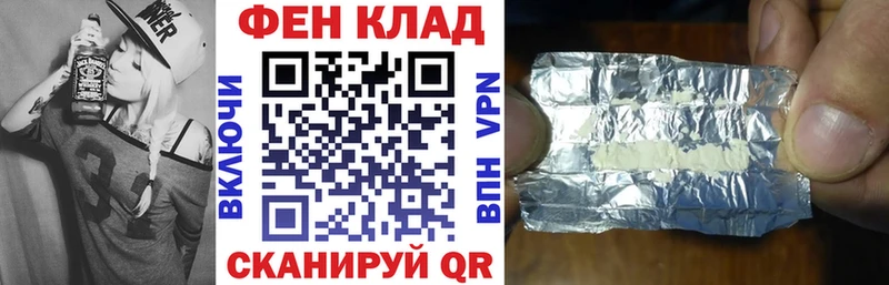 АМФ Розовый  даркнет сайт  hydra как зайти  Лысково 