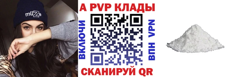 darknet какой сайт  ссылка на мегу ТОР  Лысково  где купить наркоту  Alpha PVP СК КРИС 