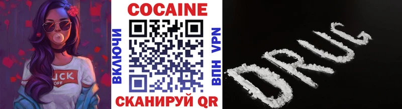 купить наркоту  Лысково  COCAIN Колумбийский 