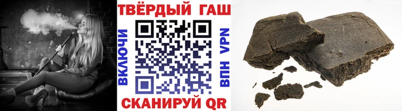 shop как зайти  сколько стоит  Лысково  Гашиш Premium 