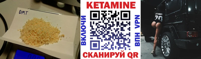 цены   Лысково  КЕТАМИН VHQ 