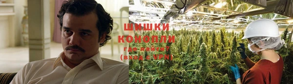 альфа пвп VHQ Верхний Тагил