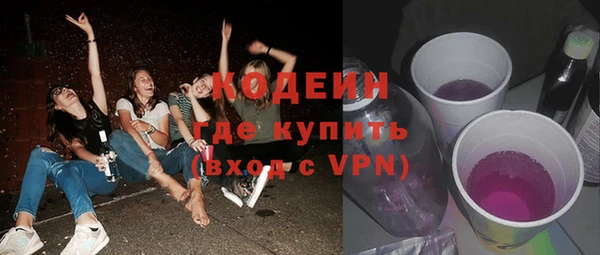 марихуана Верея