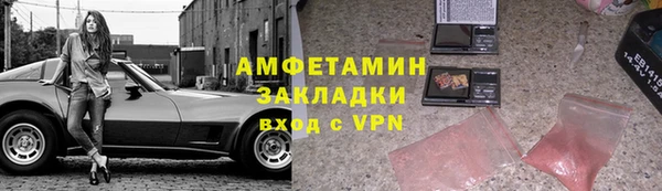 герыч Верхнеуральск