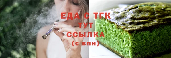 альфа пвп VHQ Верхний Тагил