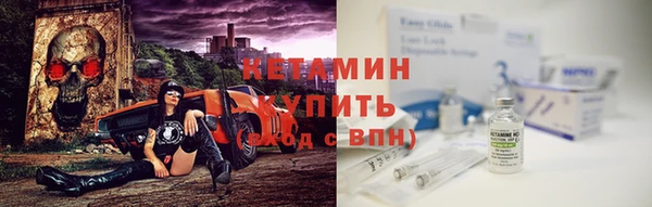 герыч Верхнеуральск