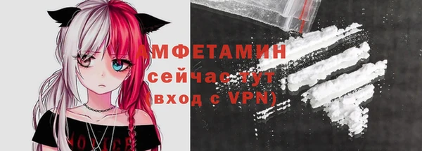 герыч Верхнеуральск
