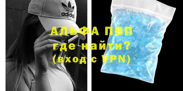 альфа пвп VHQ Верхний Тагил