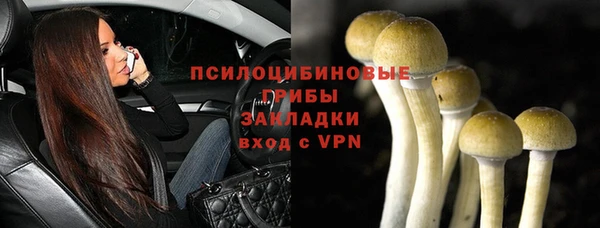 альфа пвп VHQ Верхний Тагил