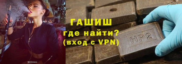 марихуана Верея