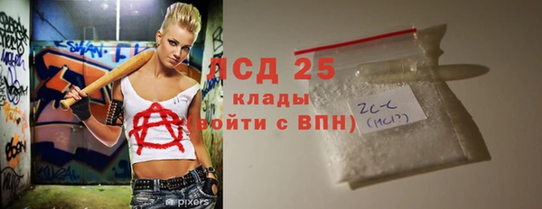 герыч Верхнеуральск