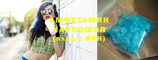 герыч Верхнеуральск