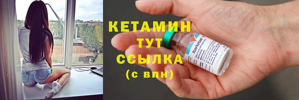 герыч Верхнеуральск