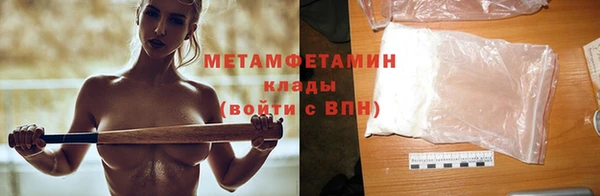герыч Верхнеуральск