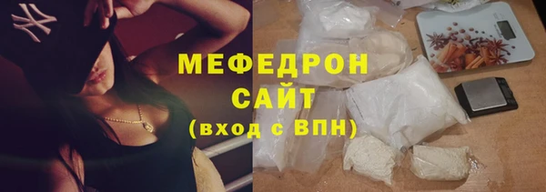 марихуана Верея