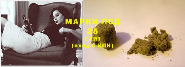 марихуана Верея