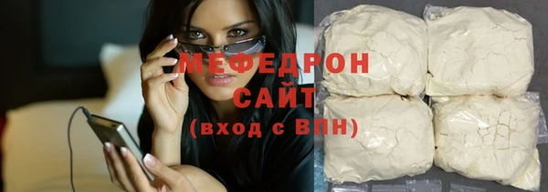 герыч Верхнеуральск