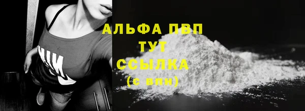 марихуана Верея
