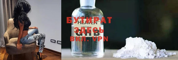 марихуана Верея