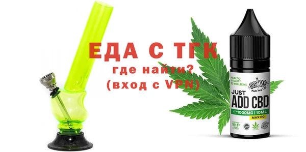 марихуана Верея