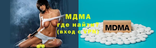 альфа пвп VHQ Верхний Тагил