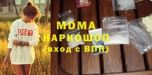 альфа пвп VHQ Верхний Тагил