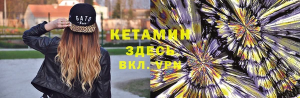 марихуана Верея