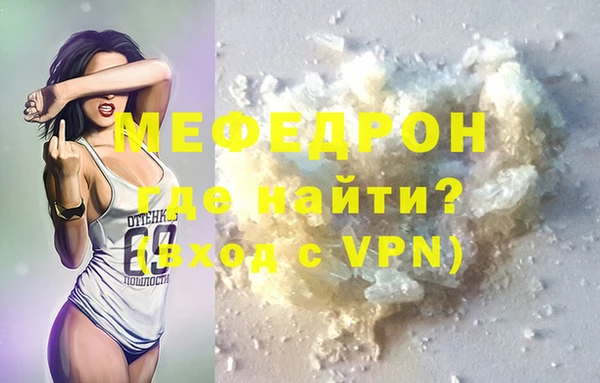 альфа пвп VHQ Верхний Тагил