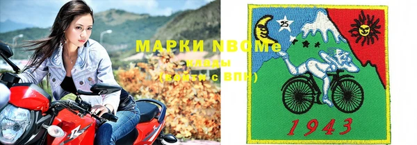 герыч Верхнеуральск