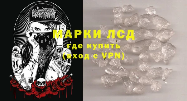 марихуана Верея