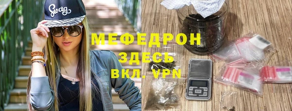 марихуана Верея