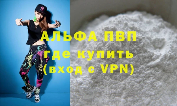 марихуана Верея