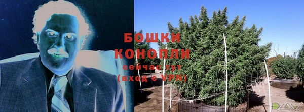 герыч Верхнеуральск