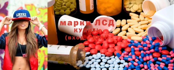 герыч Верхнеуральск