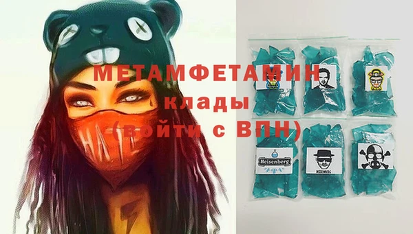 альфа пвп VHQ Верхний Тагил
