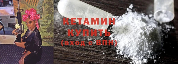 марихуана Верея
