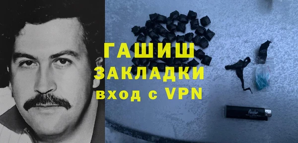 герыч Верхнеуральск