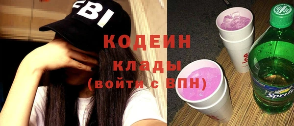 герыч Верхнеуральск