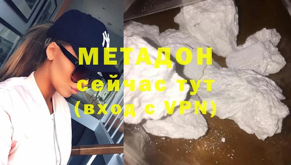 альфа пвп VHQ Верхний Тагил