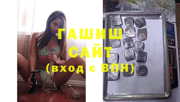 альфа пвп VHQ Верхний Тагил