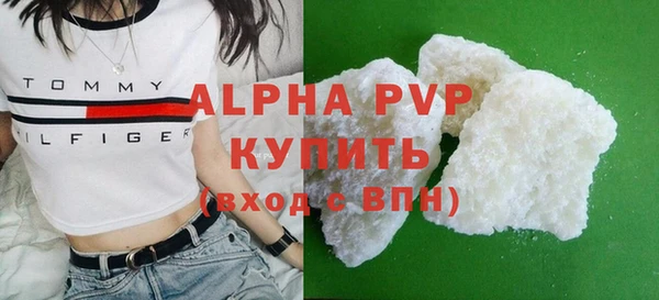 альфа пвп VHQ Верхний Тагил