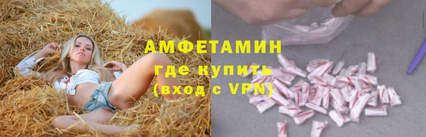 альфа пвп VHQ Верхний Тагил