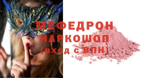 альфа пвп VHQ Верхний Тагил