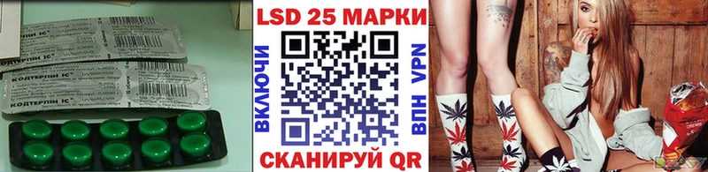 кракен зеркало  Лысково  LSD-25 экстази ecstasy 