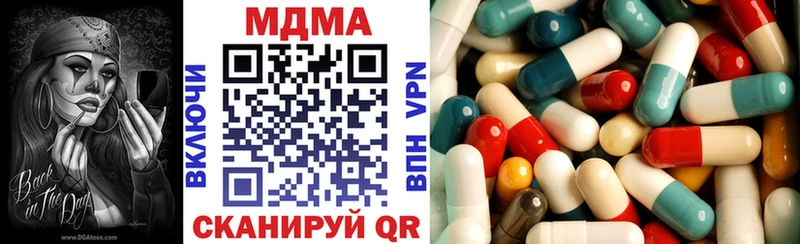 как найти закладки  OMG сайт  MDMA кристаллы  Лысково 