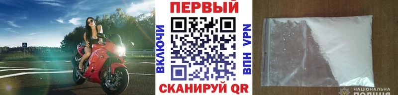 где найти   Лысково  Первитин кристалл 