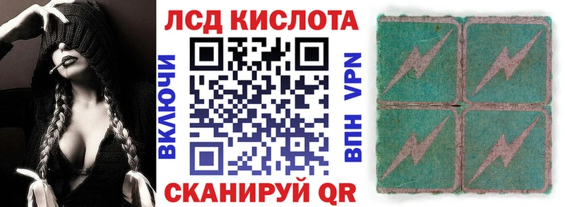 мега ссылка  купить  цена  Лысково  Наркотические марки 1,8мг 