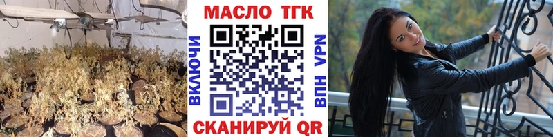 ТГК жижа  наркотики  Лысково 